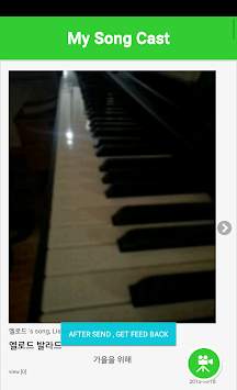 My Song Cast screenshot 2