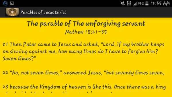 Parables of Jesus Christ screenshot 6