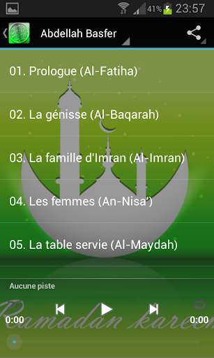 Quran karim Abdellah Basfer screenshot 2