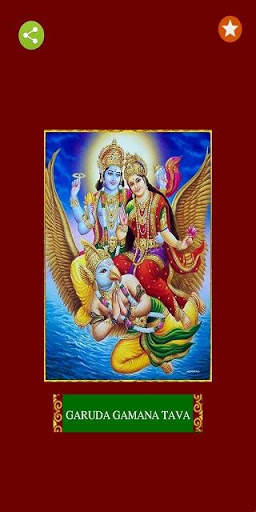Garuda Gamana Tava screenshot 1