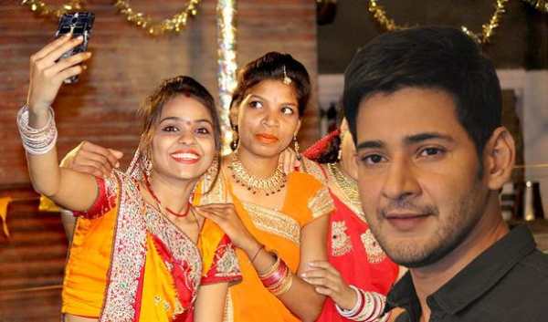 Selfie With Mahesh Babu 1 تصوير الشاشة