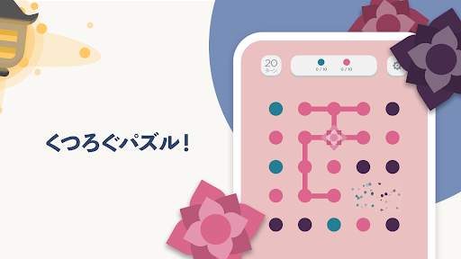 Two Dots screenshot 5