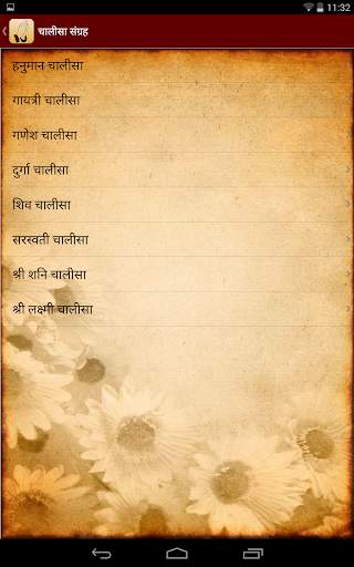 My Prayers screenshot 5