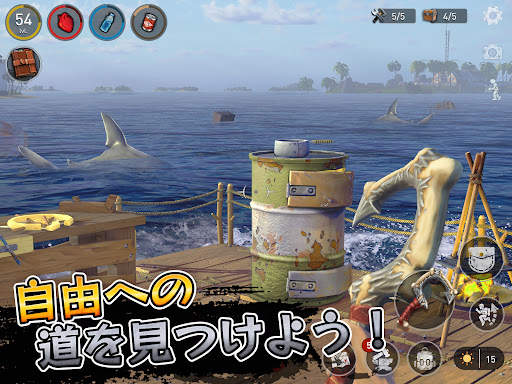 ラフトサバイバル-オーシャンノマドシミュレーター screenshot 16