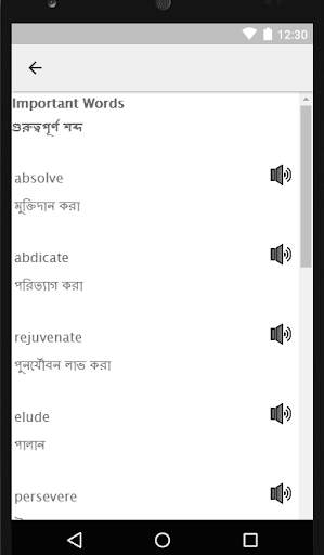 Learn English with Bangla Free: Bengali to English скриншот 1