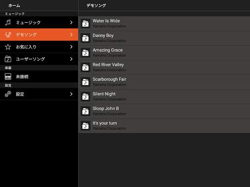 Chord Tracker screenshot 11