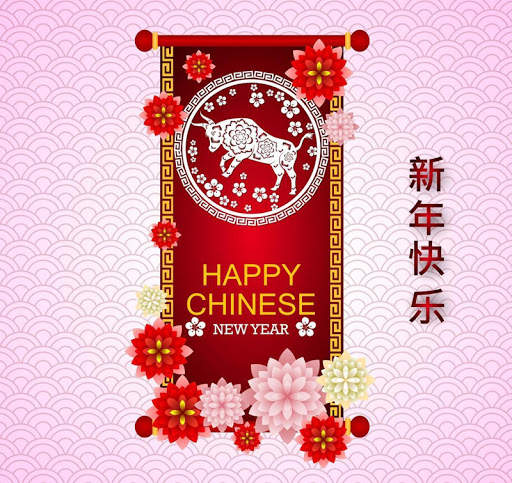 Happy Chinese New Year 2021 GIF 4K screenshot 1