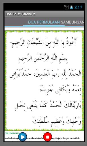 Doa Selepas Solat Fardhu (2). screenshot 2