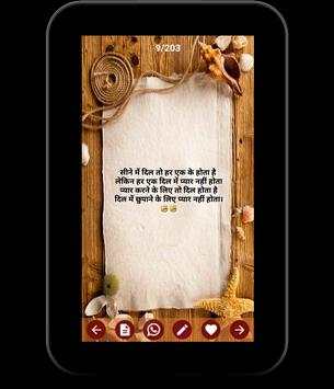 Photo Per Shayari Likhe screenshot 11