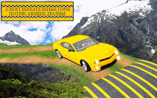 такси игра 3d Игрыавтомобиля скриншот 2