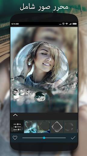 Photo Studio 1 تصوير الشاشة