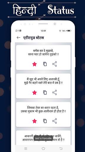 Hindi Status screenshot 3