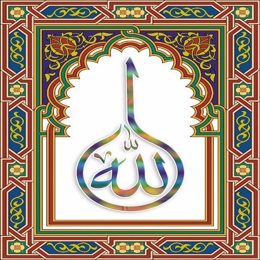 Allah Live Wallpaper icon