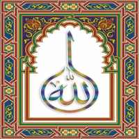 Allah Live Wallpaper