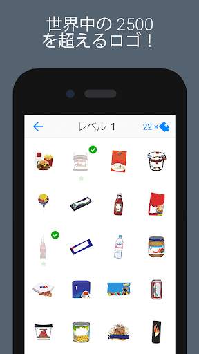 Logo Quiz screenshot 3