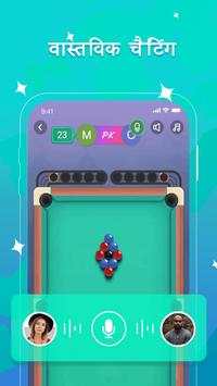 MiniJoy स्क्रीनशॉट 5