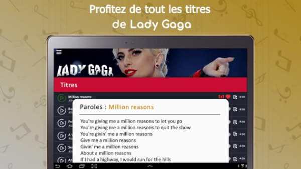 Lady Gaga screenshot 18