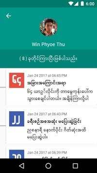 Yangon Bus Report screenshot 4
