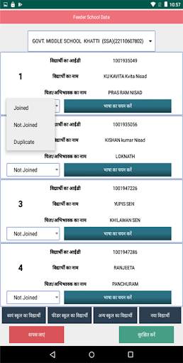UDS-CG App screenshot 8