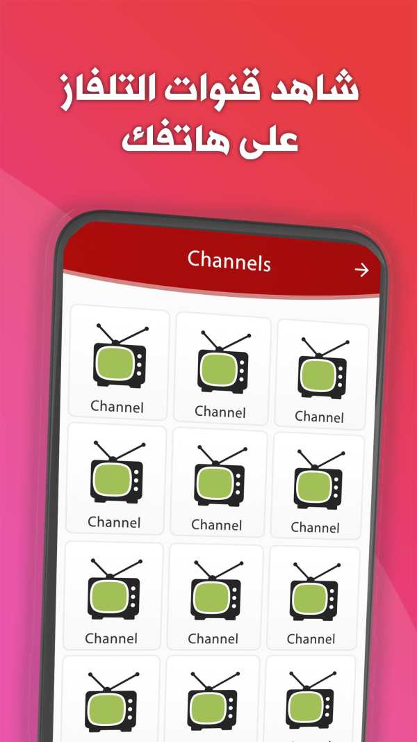 Shashtk TV screenshot 1