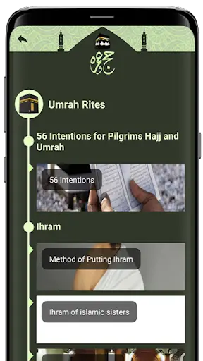Hajj and Umrah screenshot 2