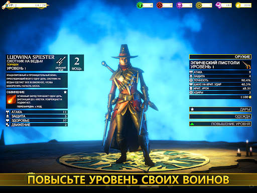 Warhammer Quest: Silver Tower скриншот 12