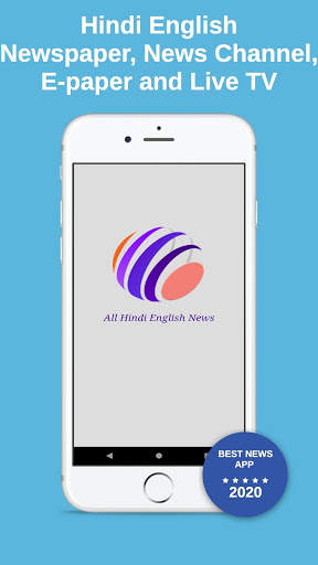Hindi English Newspaper, News Channel And E-paper screenshot 2