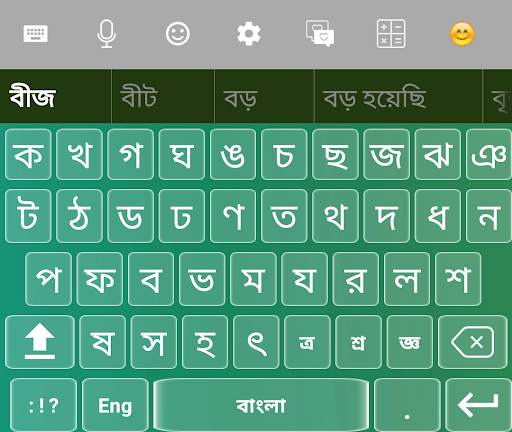Easy Bangla Keyboard screenshot 2