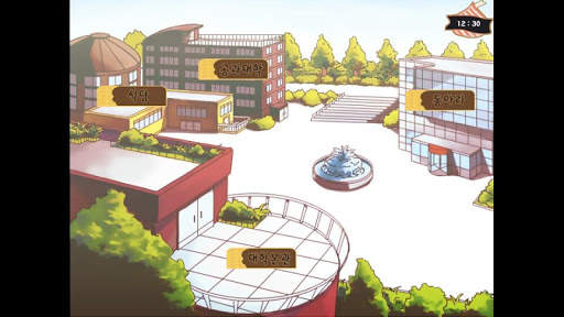 Sweety Valentine screenshot 3