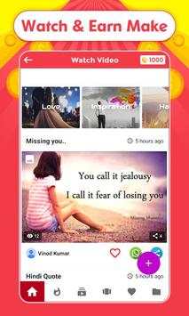 Daily Money:  Earn Money,  Watch Video & Play Game screenshot 6
