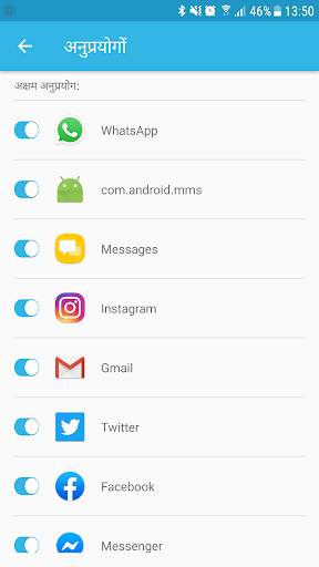 Safe Drive: Text Blocker while Driving स्क्रीनशॉट 3
