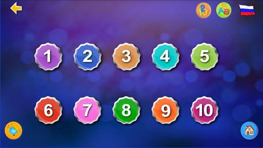 Alphabets and Numbers with song screenshot 8