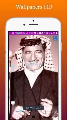 أغاني داخل حسن 3 تصوير الشاشة