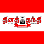 Thanthi Whistle icon