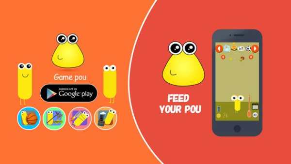 game pou screenshot 8
