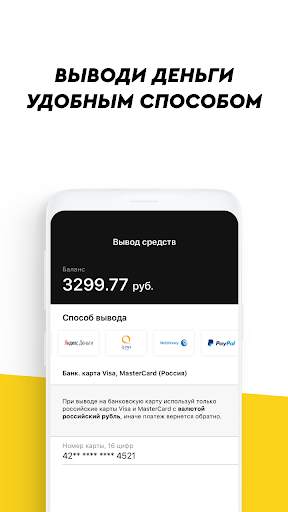 LetyShops — Кэшбэк на покупки скриншот 5