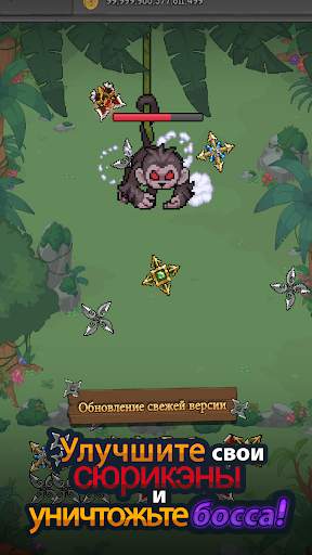 Merge Ninja Star скриншот 2