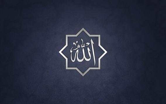Allah Live Wallpaper screenshot 9