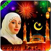 Islamic New year – Hijri Photo Frame 1.0