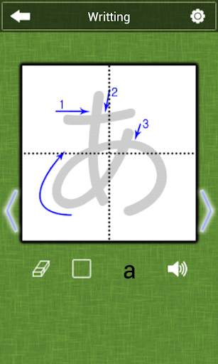 Kana Writing screenshot 4