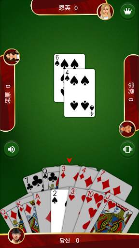 하트 screenshot 1