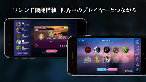 GRAN BOARD screenshot 2