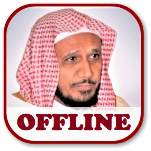 Abdullah Basfar Full Quran Offline mp3 3