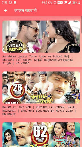 Bhojpuri Video Songs screenshot 1