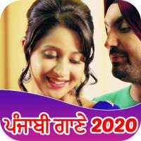 Punjabi songs  : पंजाबी गाने logo