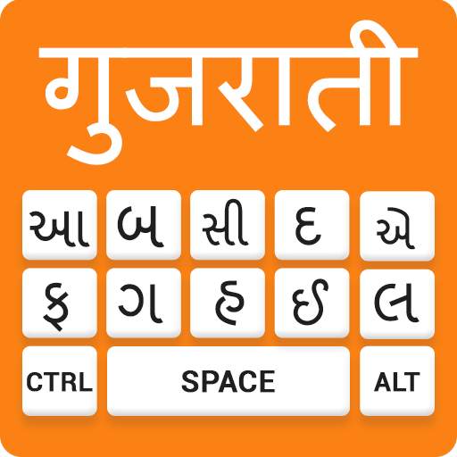 Gujarati keyboard- Easy Gujarati English Typing 1.7