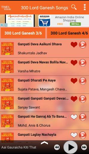 300 Lord Ganesh Songs screenshot 4