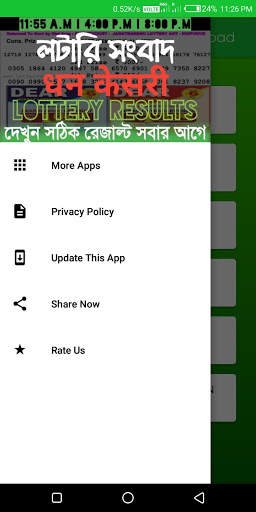 Dhankesari Lottery Sambad Results App screenshot 4