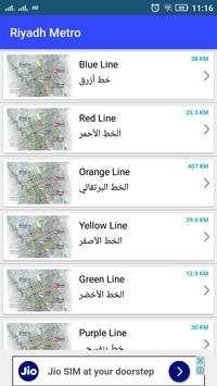 Riyadh Metro screenshot 5