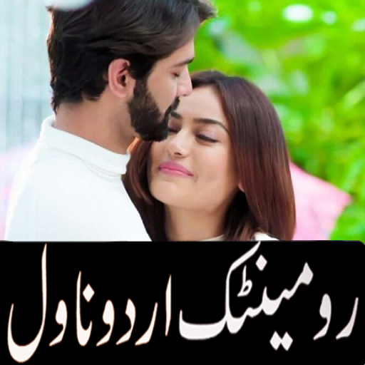 ikon Urdu Novels 2020 offline